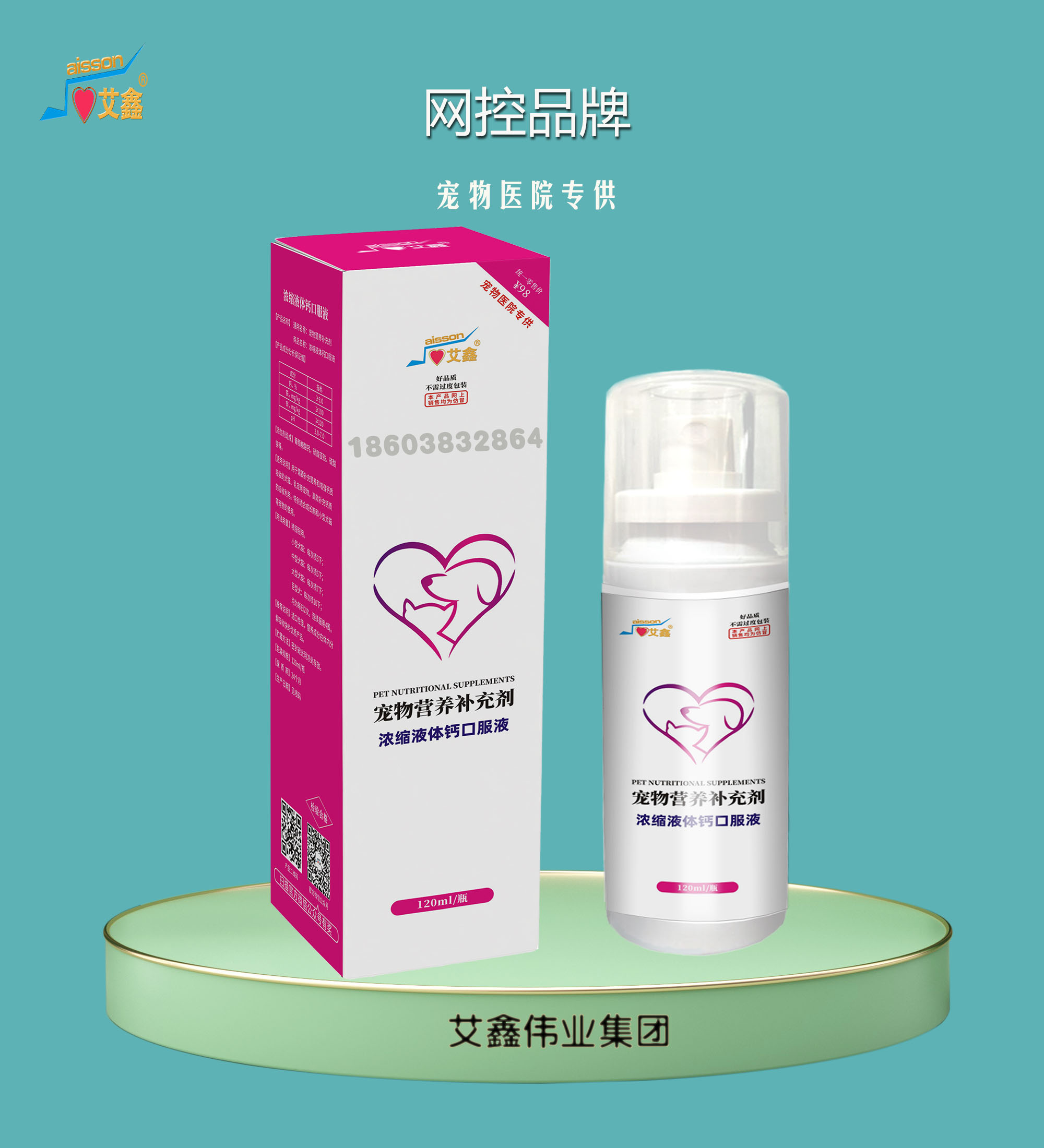 秋季居家常備產品