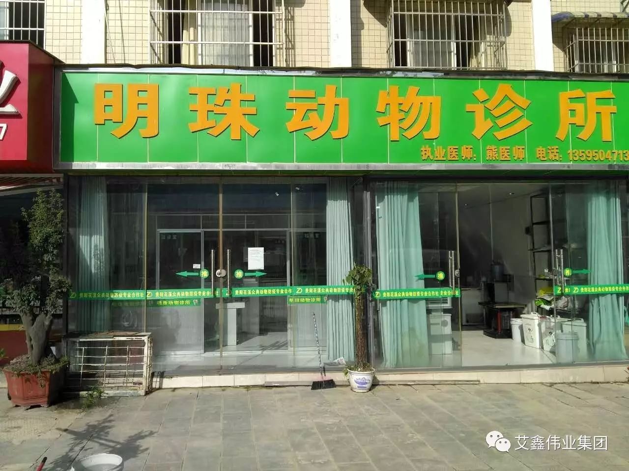 優質寵物醫院客戶1