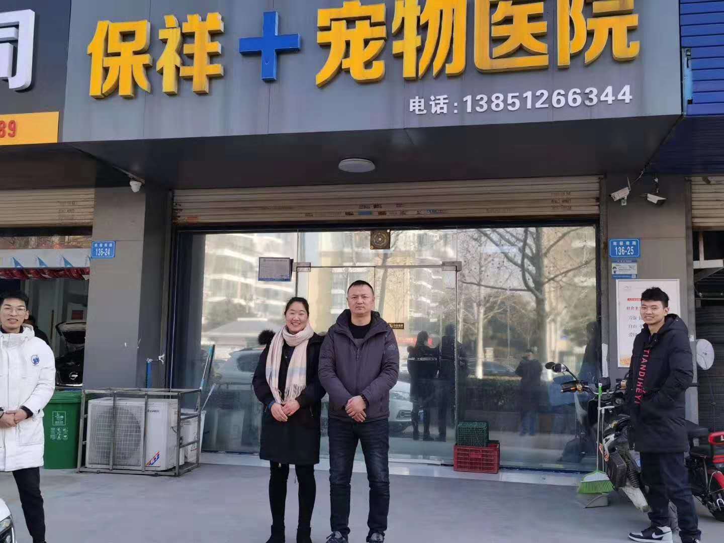 優質寵物醫院客戶10